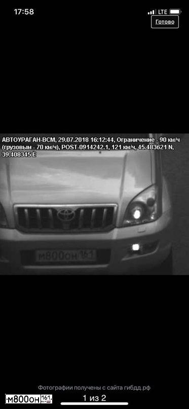 Фото автомобиля TAGAZ ACCENT, 2008 — госномер М800ОН161. Цвет: синий