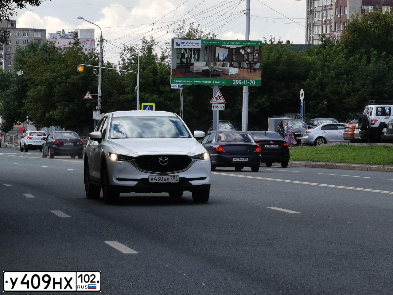 Фото автомобиля KIA SPECTRA, 2006 — госномер А217ХР702. Цвет: МЕРЦАЮЩИЙ СИНИЙ