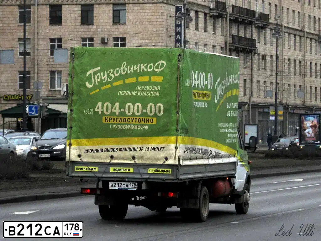 Фото автомобиля GAZ 3302 EL, 2013 — госномер У510РЕ178. Цвет: Белый