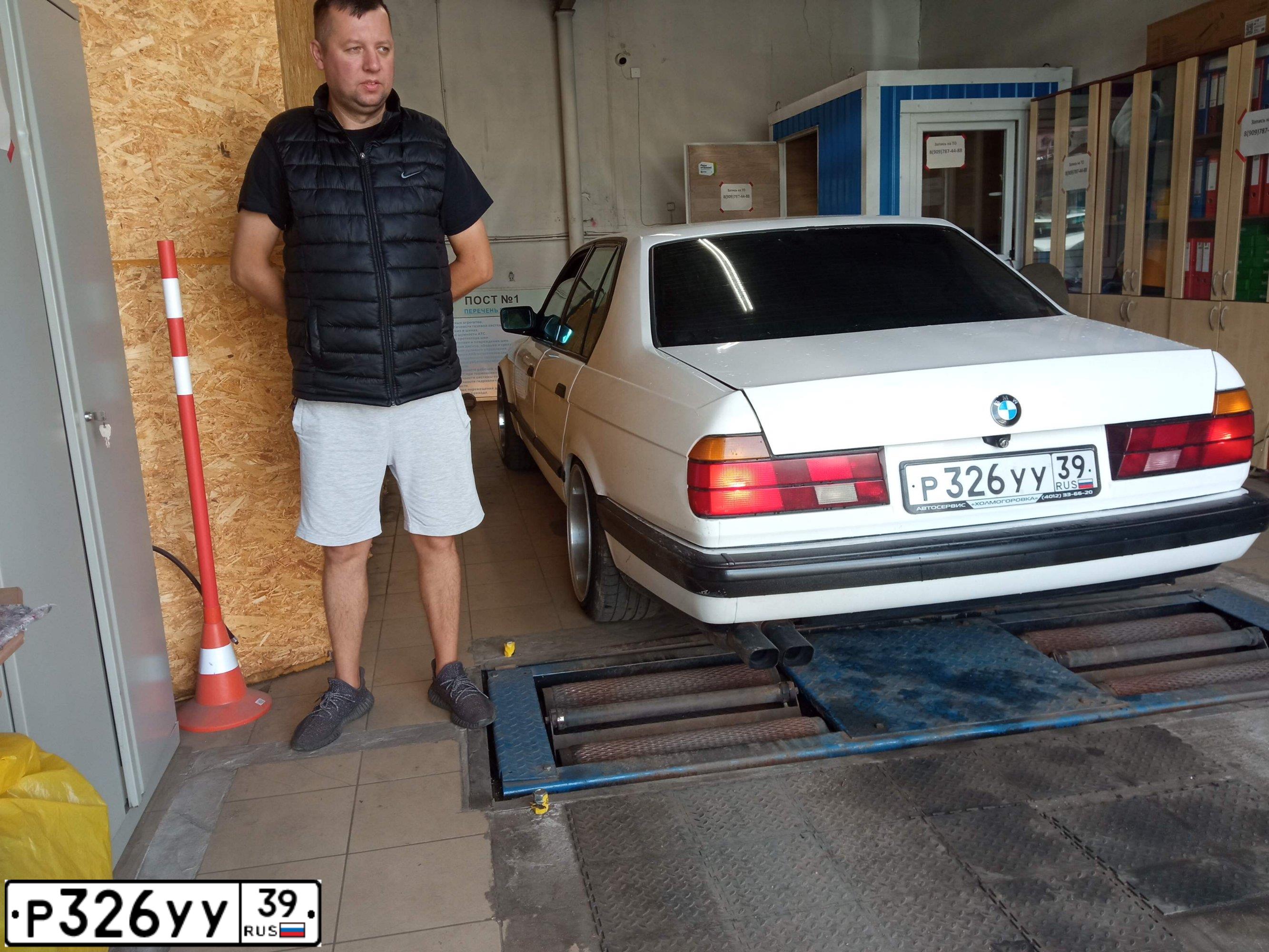 Фото автомобиля BMW SERIE 7, 1993 — госномер Р326УУ39. Цвет: БЕЛЫЙ