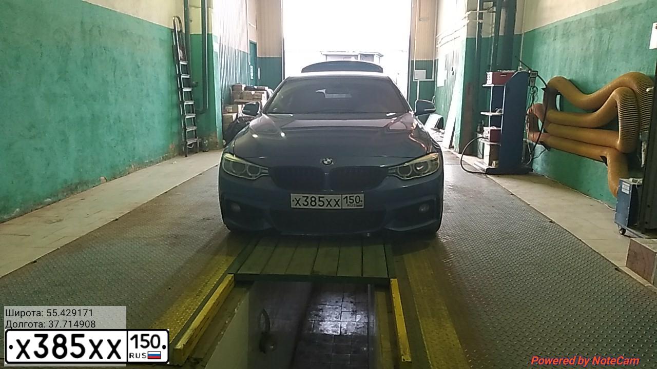 Фото автомобиля MAZDA 6, 2012 — госномер Е470УР190. Цвет: КОРИЧНЕВЫЙ