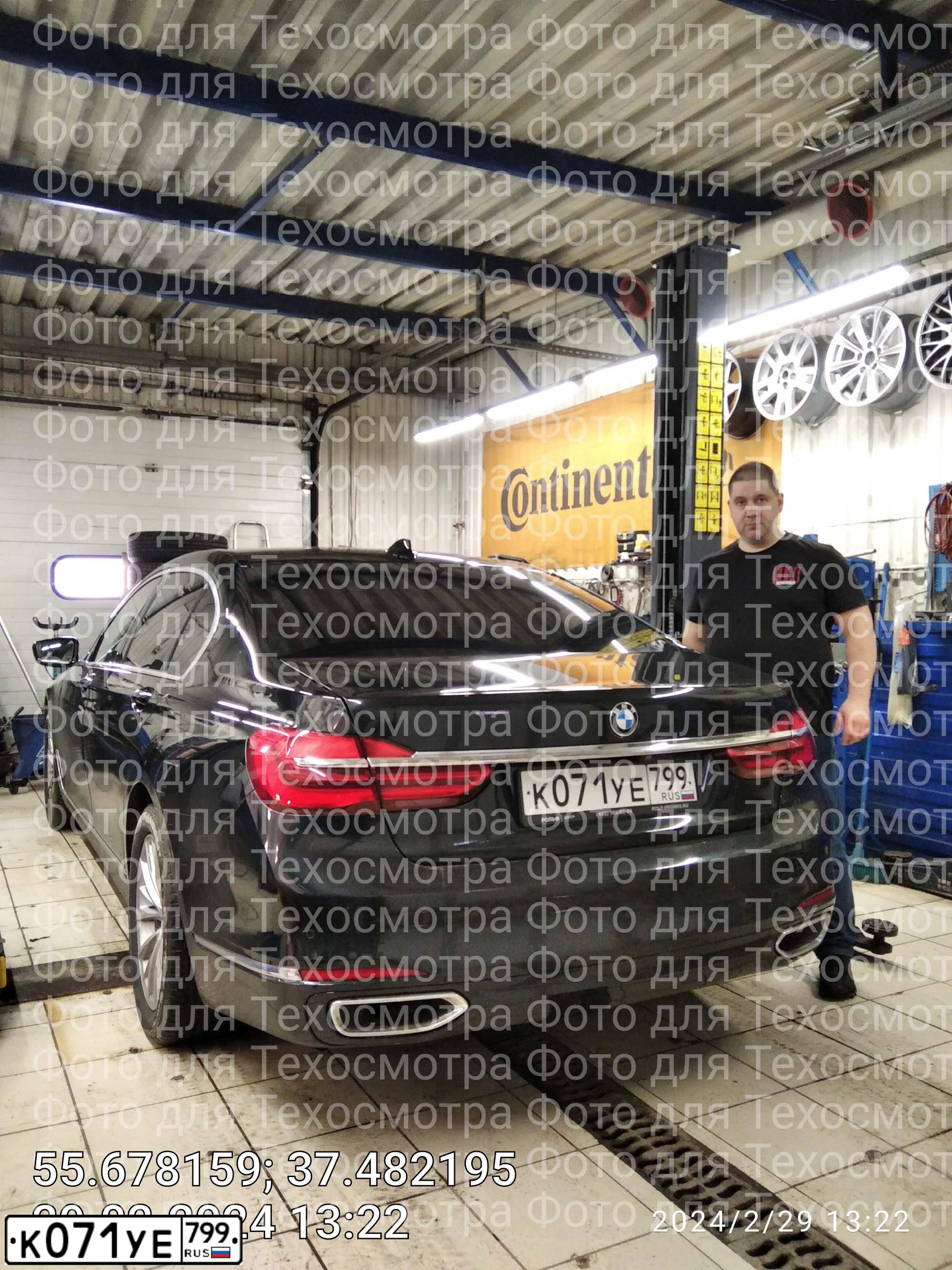 Фото автомобиля BMW SERIE 7, 2017 — госномер К071УЕ799. Цвет: ЧЕРНЫЙ