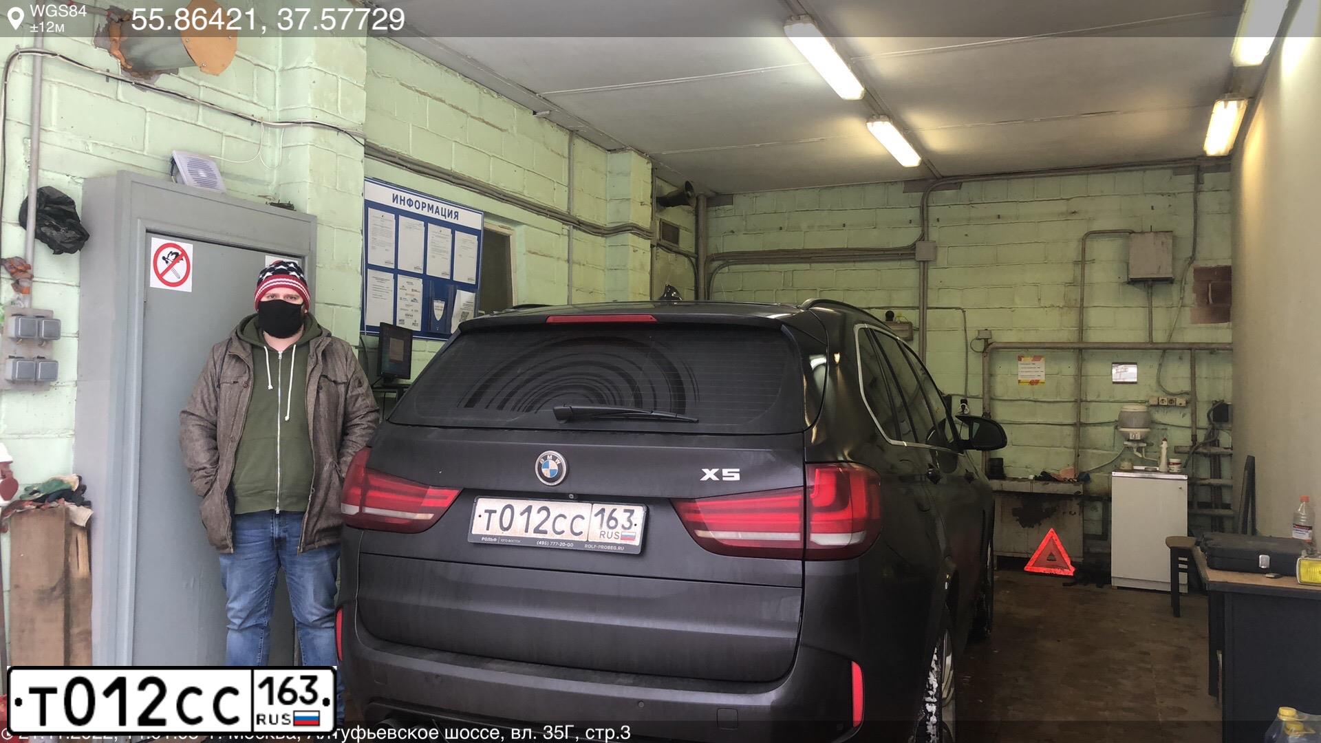 Фото автомобиля BMW X5, 2014 — госномер А759ВУ252. Цвет: Коричневый