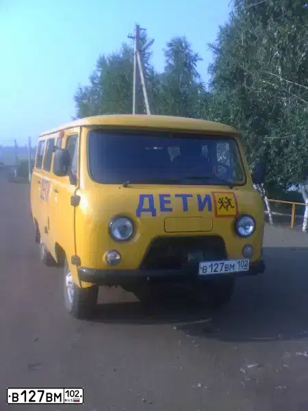 Фото автомобиля УАЗ220694-06, 2008 — госномер В127ВМ102. Цвет: ЖЕЛТЫЙ