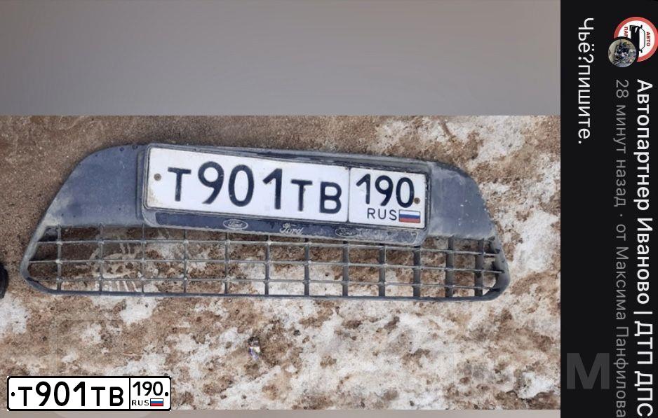 Фото автомобиля FORD FOCUS C-MAX, 2008 — госномер Т901ТВ190. Цвет: ЧЕРНЫЙ