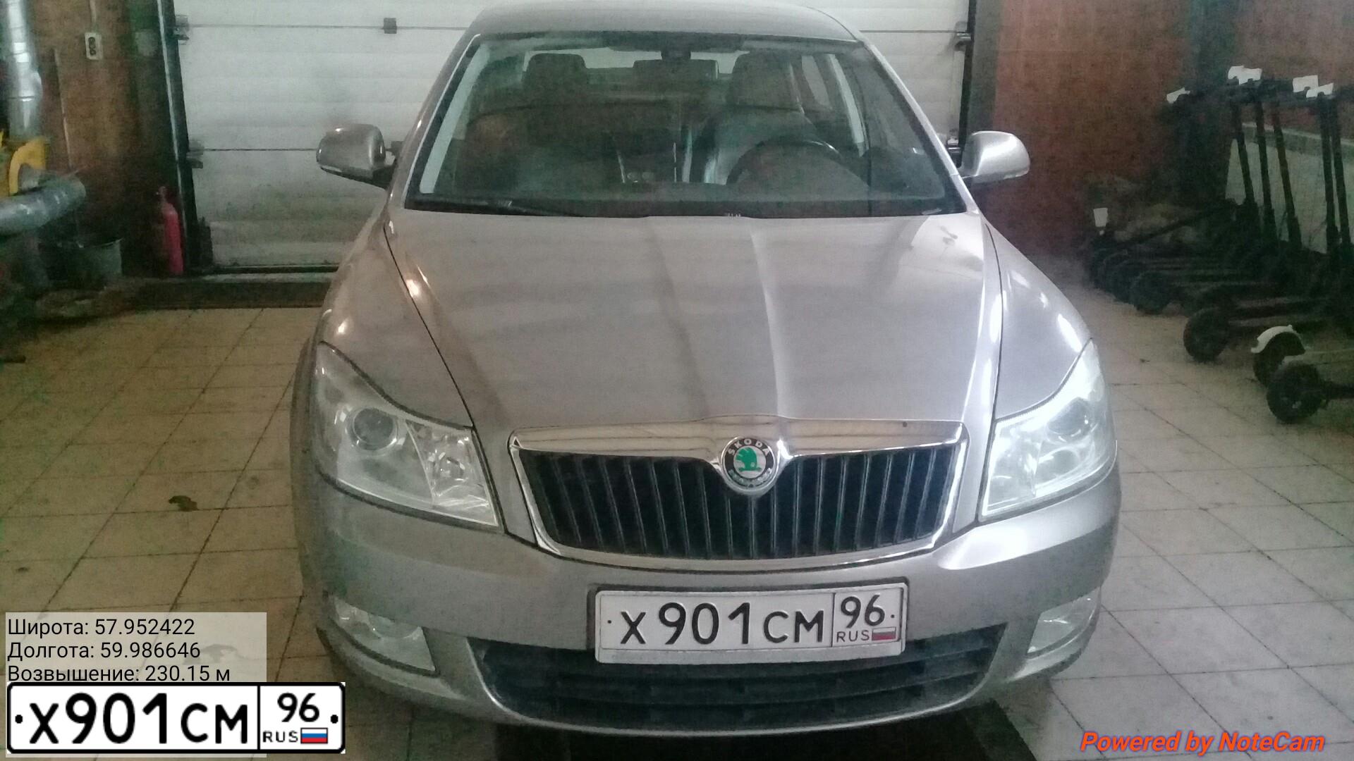 Фото автомобиля SKODA OCTAVIA, 2013 — госномер Х901СМ96. Цвет: БЕЖЕВЫЙ