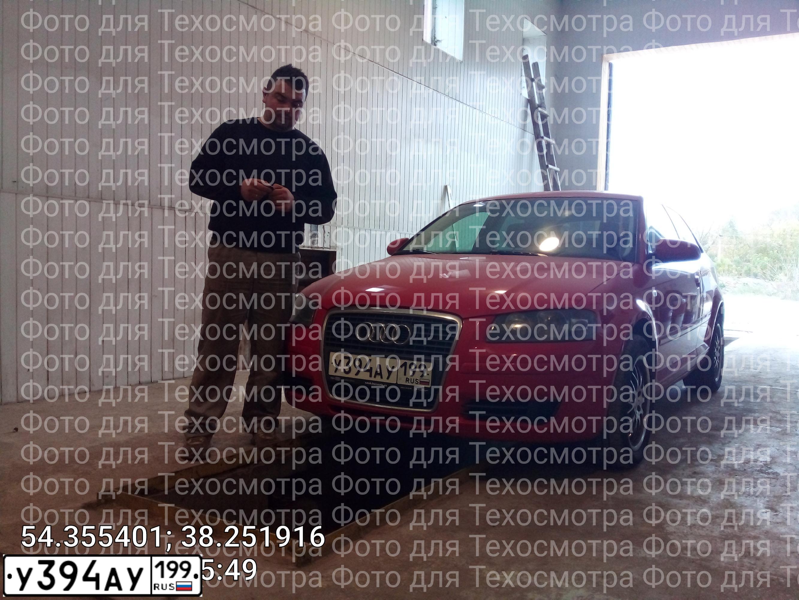 Фото автомобиля AUDI A3, 2008 — госномер У794ТТ71. Цвет: Красный