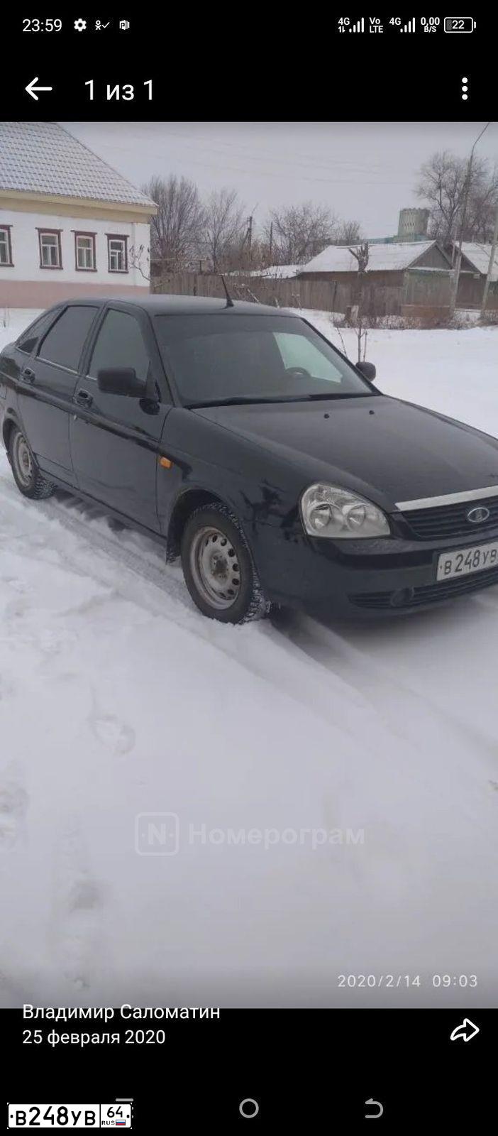 Фото автомобиля LADA 2172 PRIORA, 2011 — госномер В248УВ64. Цвет: Сине-Черный