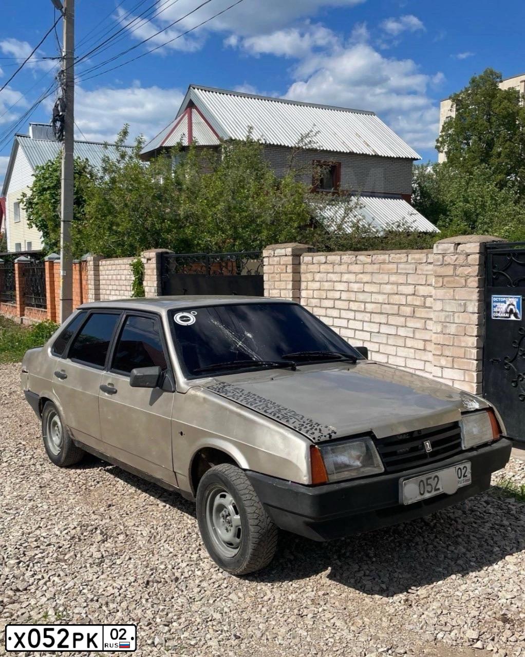 Фото автомобиля LADA 2109 SAMARA, 1997 — госномер Х052РК02. Цвет: ПРИЗ