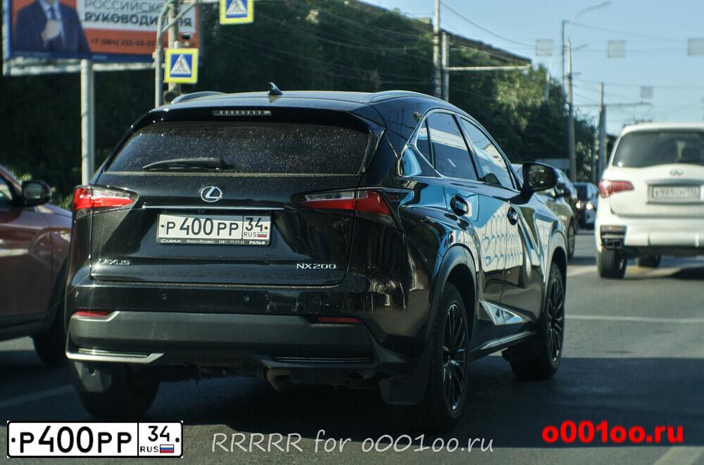 Фото автомобиля LEXUS NX200, 2015 — госномер С796НС03