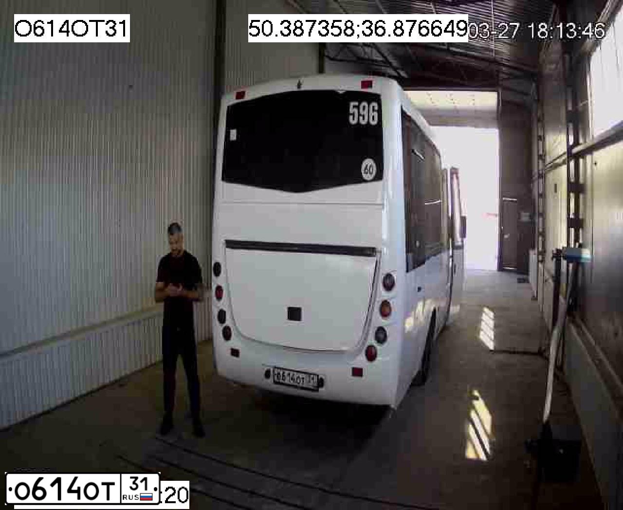 Фото автомобиля IVECO DAILY, 2014 — госномер О614ОТ31. Цвет: Белый