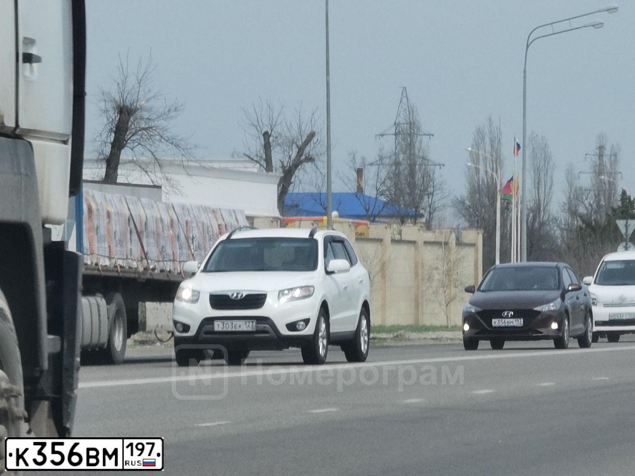 Фото автомобиля MERCEDES SPRINTER, 2007 — госномер Х701НР790. Цвет: Белый