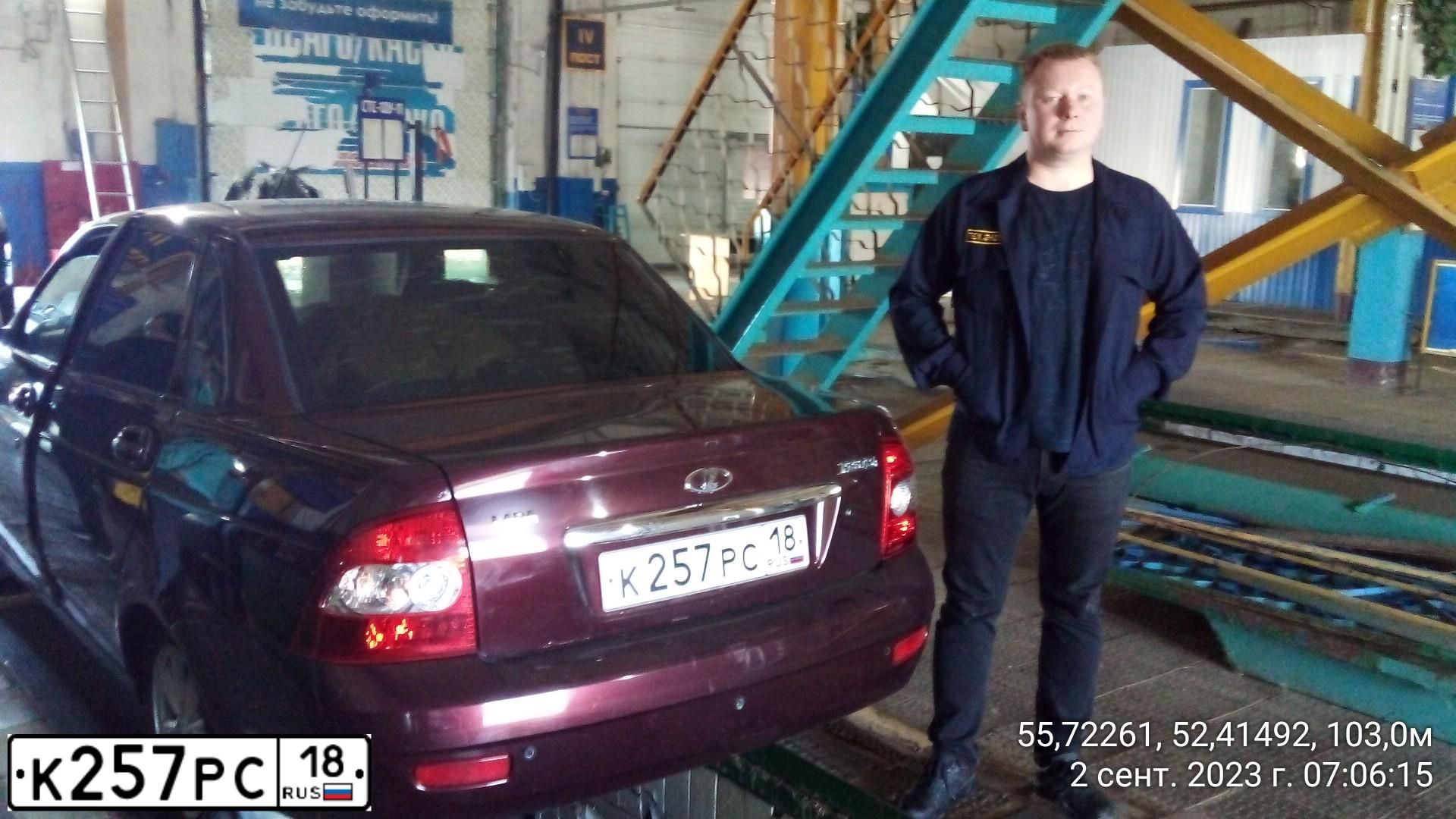Фото автомобиля LADA 2170 PRIORA, 2013 — госномер К257РС18. Цвет: ТЕМНО-ВИШНЕВЫЙ