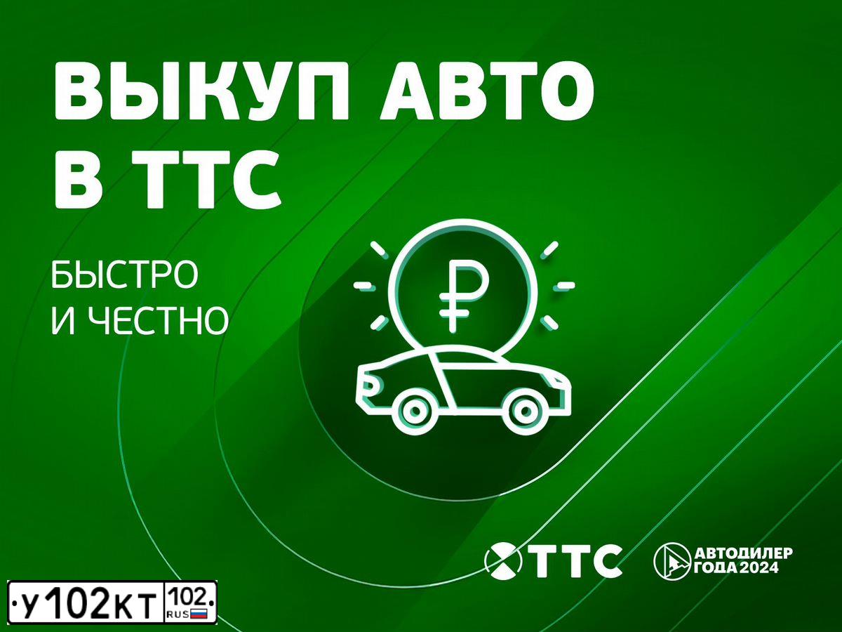 Фото автомобиля LADA XRAY, 2017 — госномер У102КТ102. Цвет: БЕЛЫЙ