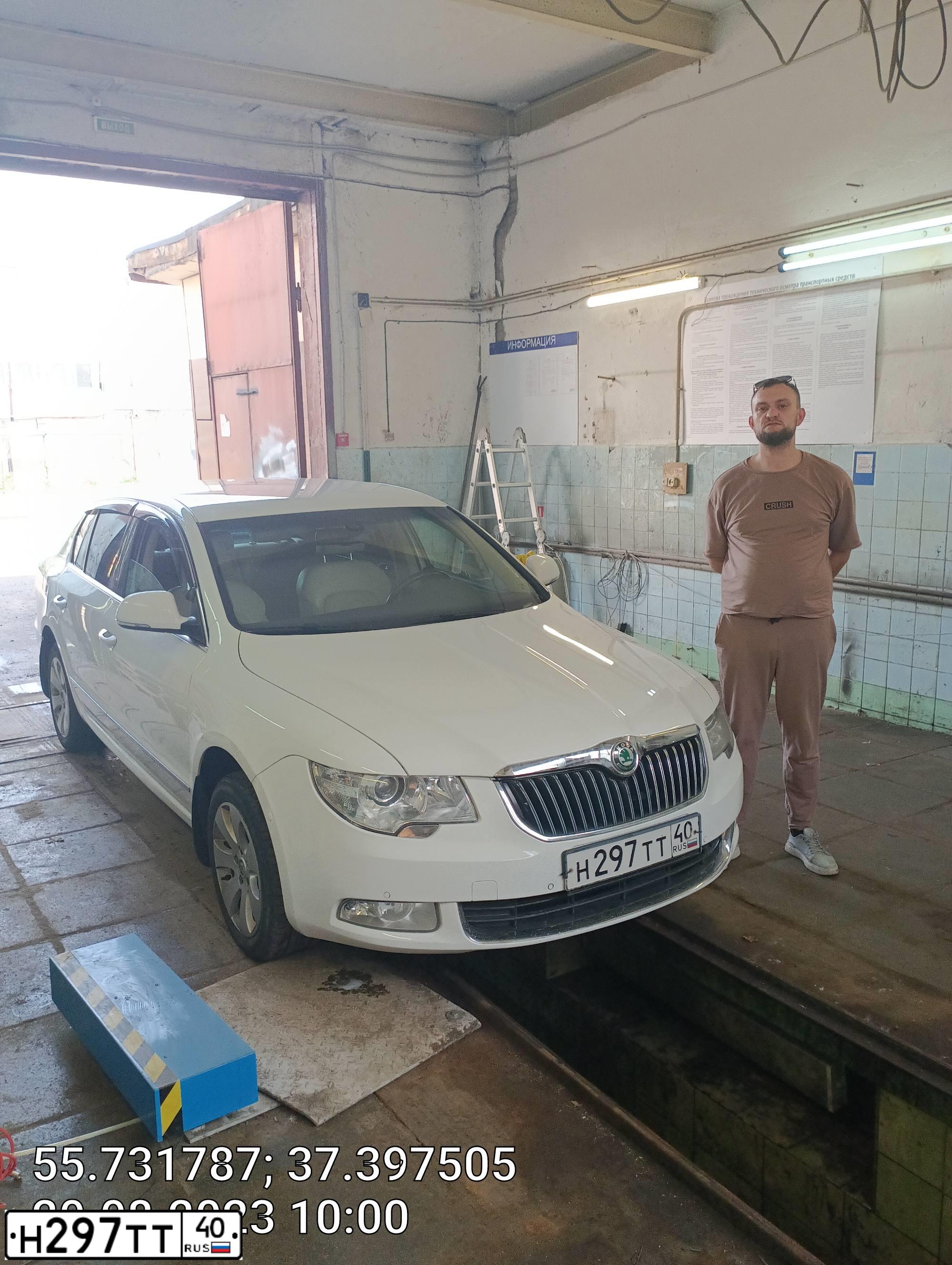 Фото автомобиля SKODA SUPERB, 2012 — госномер Н337ОМ797. Цвет: Белый