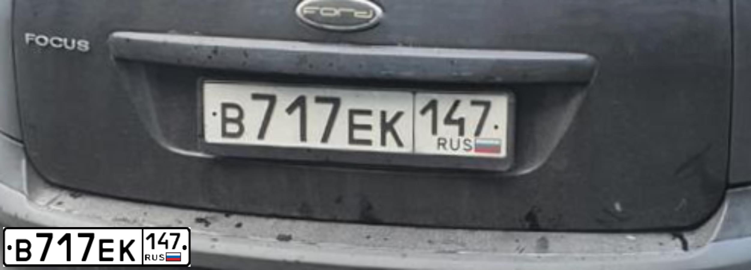 Фото автомобиля FORD FOCUS, 2006 — госномер С979ТН198. Цвет: ЧЕРНЫЙ