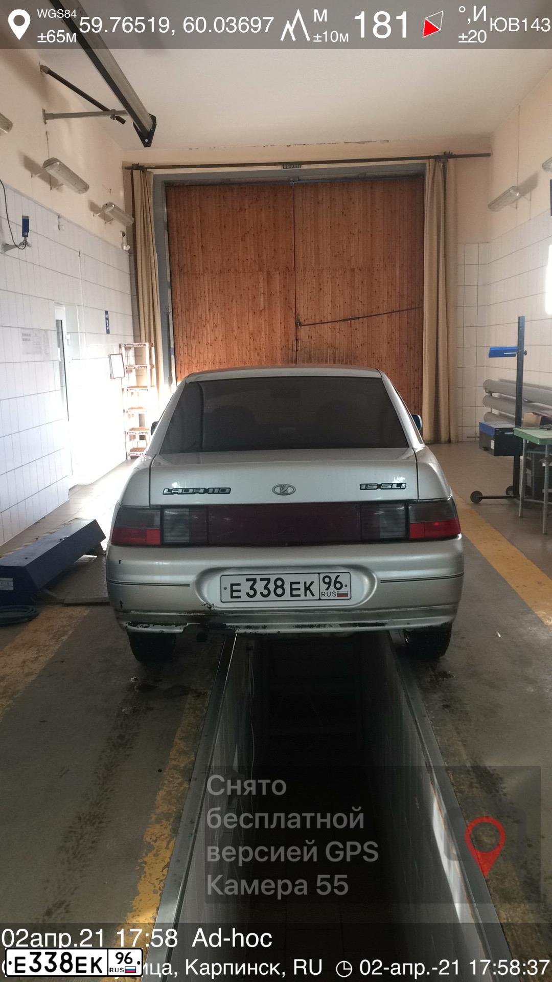 Фото автомобиля LADA 2110, 2002 — госномер Е338ЕК96. Цвет: СЕРЕБРИСТЫЙ
