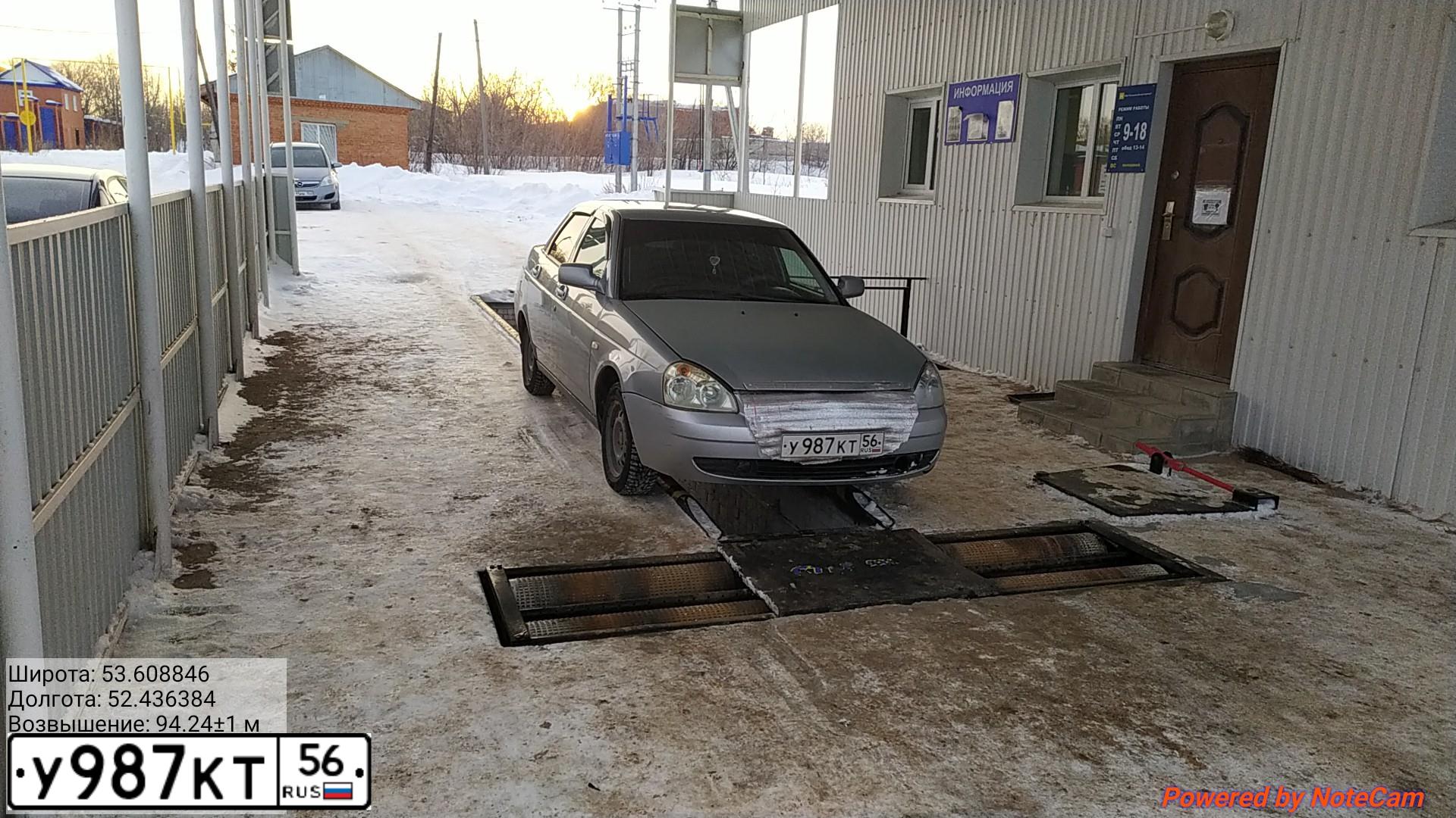 Фото автомобиля LADA 2170 PRIORA, 2007 — госномер У987КТ56. Цвет: СЕРЕБРИСТО-ГОЛУБОЙ