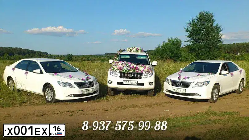Фото автомобиля TOYOTA LANDCRUISER, 2012 — госномер Х001ЕХ16. Цвет: БЕЛЫЙ