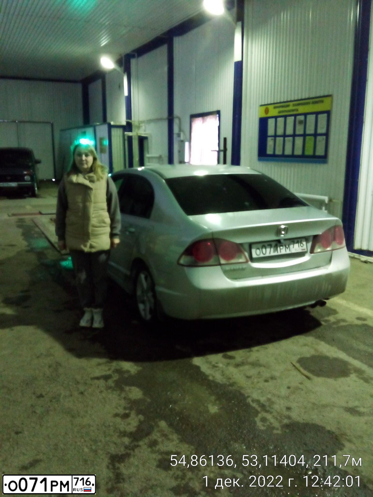 Фото автомобиля HONDA CIVIC, 2006 — госномер Р181УУ116. Цвет: Серебристый