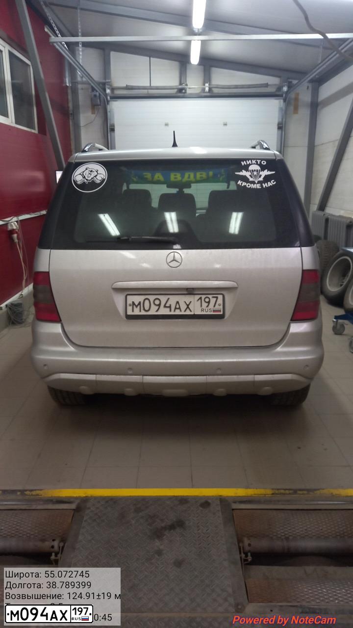 Фото автомобиля МЕРСЕДЕС-БЕНЦ ML 350, 2005 — госномер О570НЕ71. Цвет: СЕРЕБРИСТЫЙ