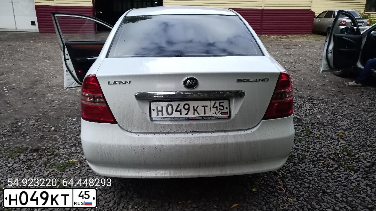 Фото автомобиля LIFAN SOLANO, 2013 — госномер Н049КТ45. Цвет: БЕЛЫЙ