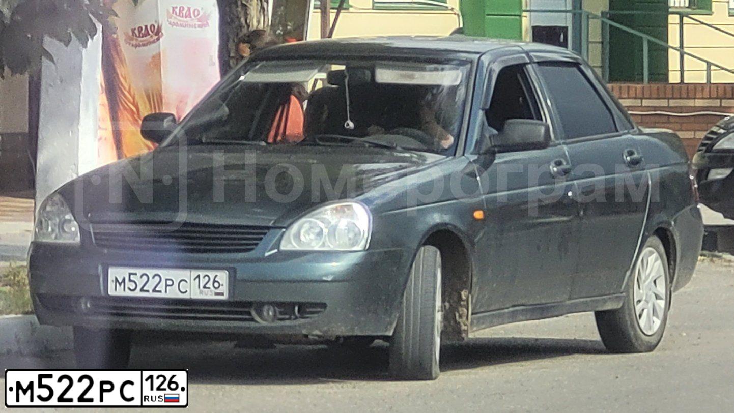 Фото автомобиля LADA 2170 PRIORA, 2010 — госномер М522РС126. Цвет: Серо-сине-зеленый