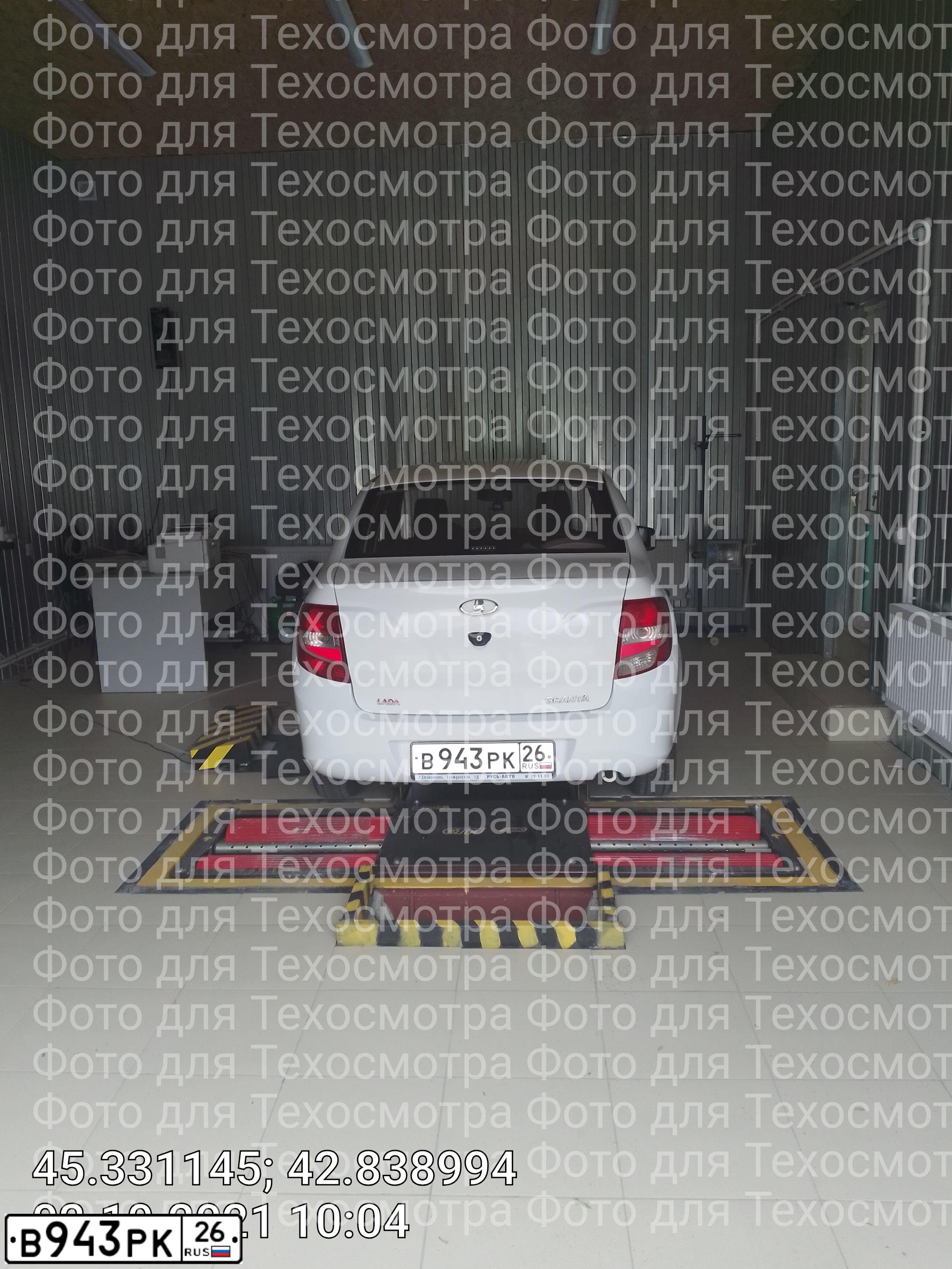 Фото автомобиля LADA 2190 GRANTA, 2013 — госномер В943РК26. Цвет: Белый
