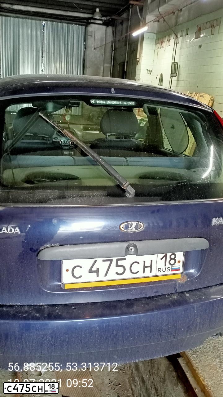 Фото автомобиля LADA 1119 KALINA, 2007 — госномер С475СН18. Цвет: СИНЕ-ФИОЛЕТОВЫЙ