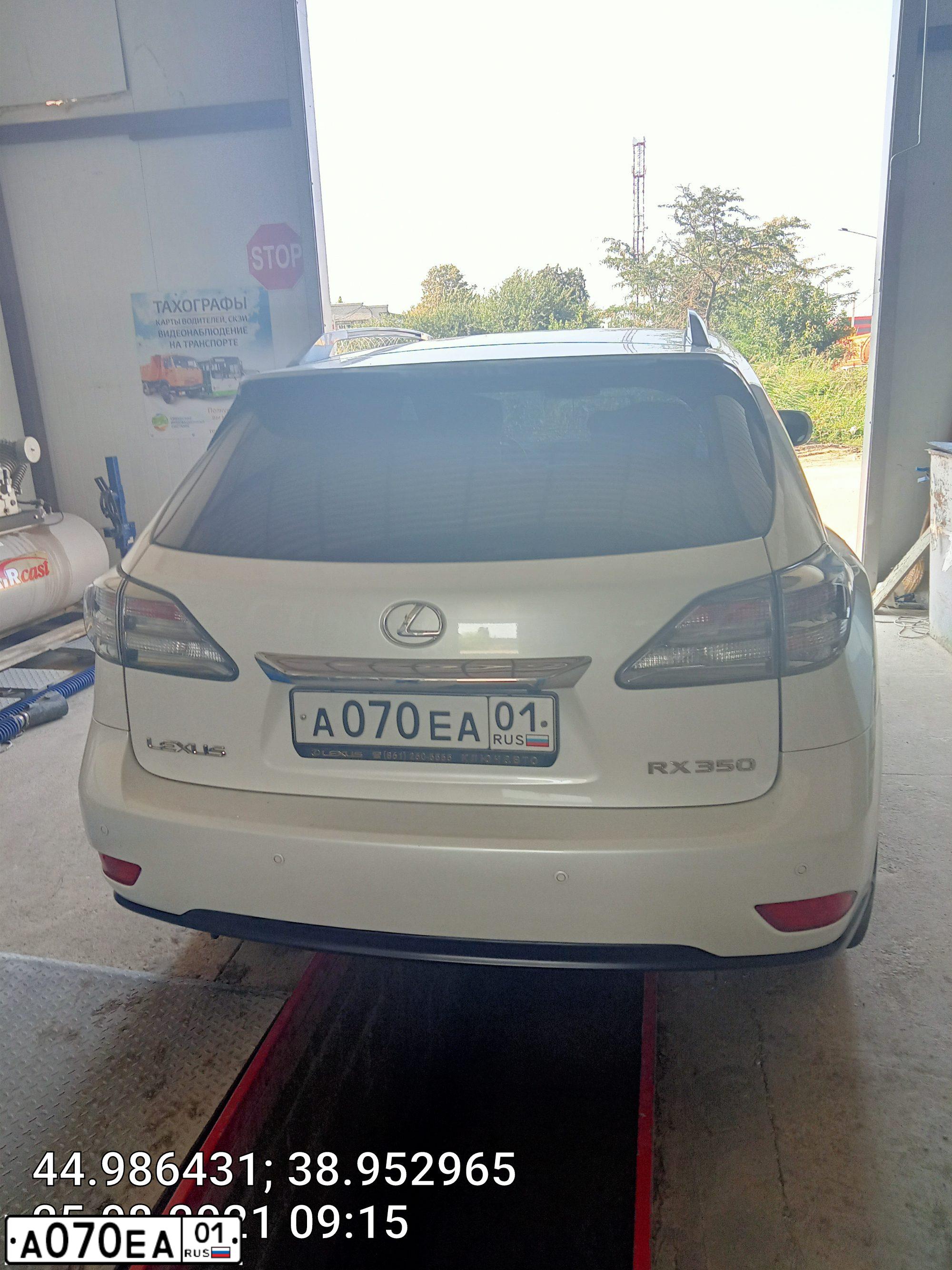Фото автомобиля LEXUS RX, 2010 — госномер А070ЕА01. Цвет: ПЕРЛАМУТРОВО-БЕЛЫЙ