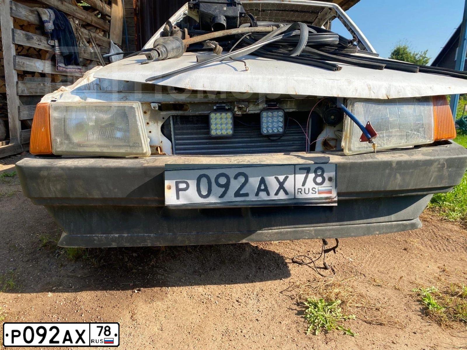 Фото автомобиля LADA 2109 SAMARA, 1999 — госномер Р092АХ78. Цвет: СЕРЕБРИСТО-ЖЕЛТЫЙ