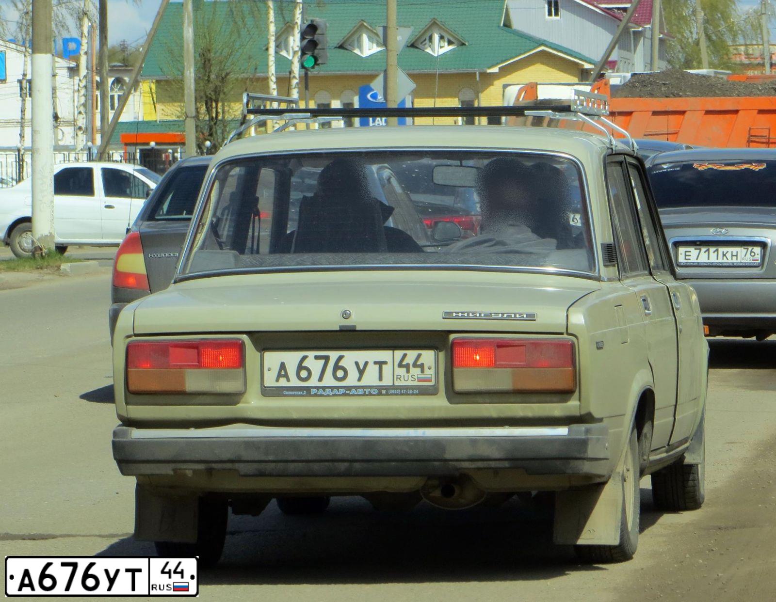 Фото автомобиля LADA 2107, 2003 — госномер А676УТ44. Цвет: БЕЖЕВО-ЗЕЛЕНЫЙ