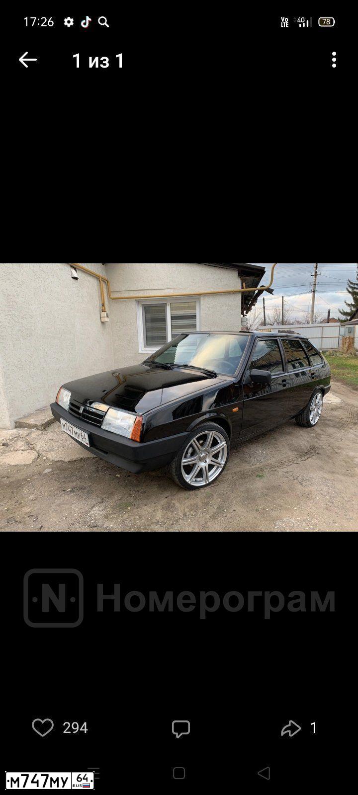 Фото автомобиля LADA 2109 SAMARA, 2005 — госномер М747МУ64. Цвет: ЧЕРНЫЙ