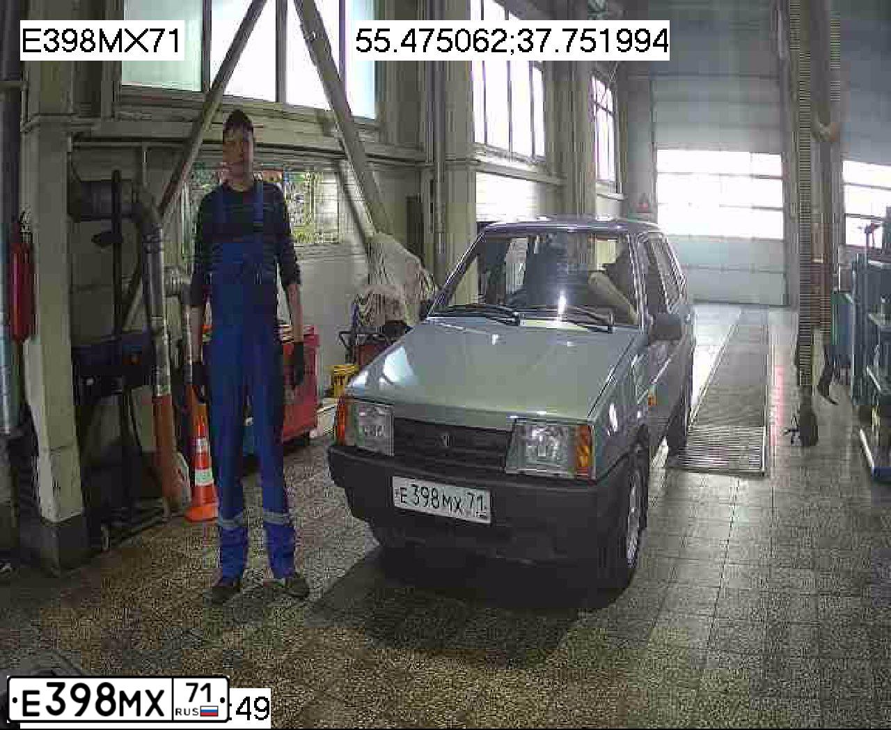 Фото автомобиля LADA 2109 SAMARA, 2002 — госномер С746ТА790. Цвет: ЗОЛОТИСТО-СЕРЫЙ