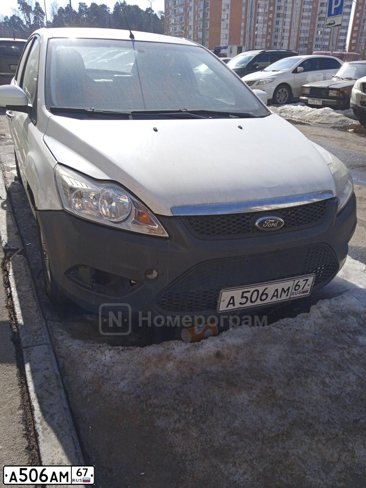 Фото автомобиля FORD FOCUS, 2011 — госномер А506АМ67. Цвет: БЕЛЫЙ