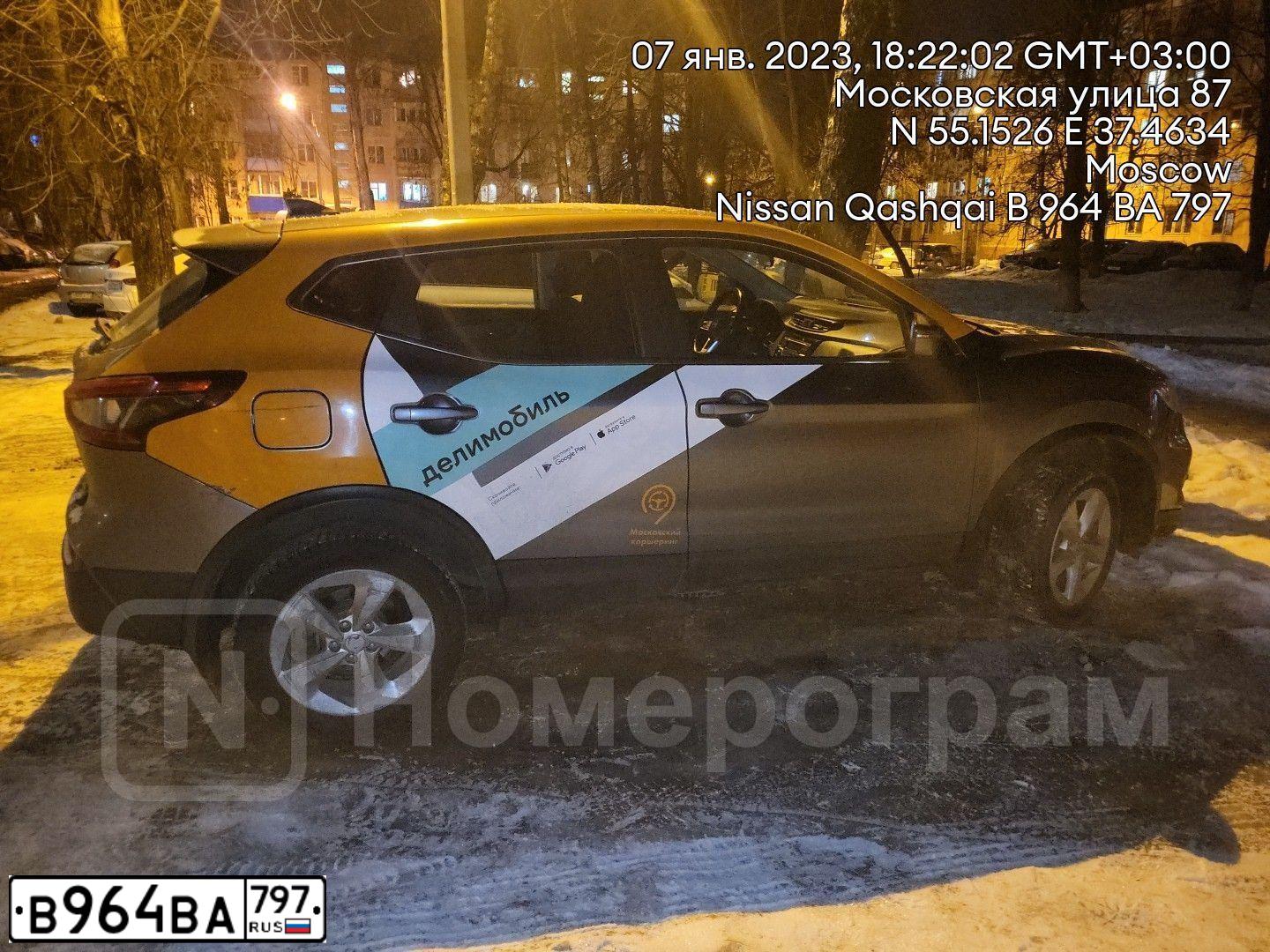 Фото автомобиля NISSAN QASHQAI, 2020 — госномер К877МЕ797. Цвет: СЕРЫЙ