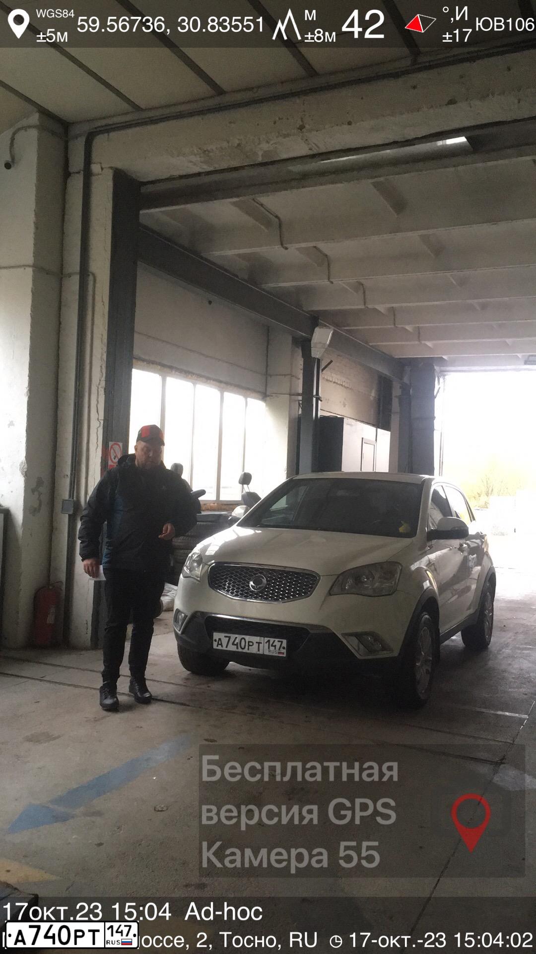 Фото автомобиля SSANGYONG ACTYON, 2013 — госномер А740РТ147. Цвет: Белый