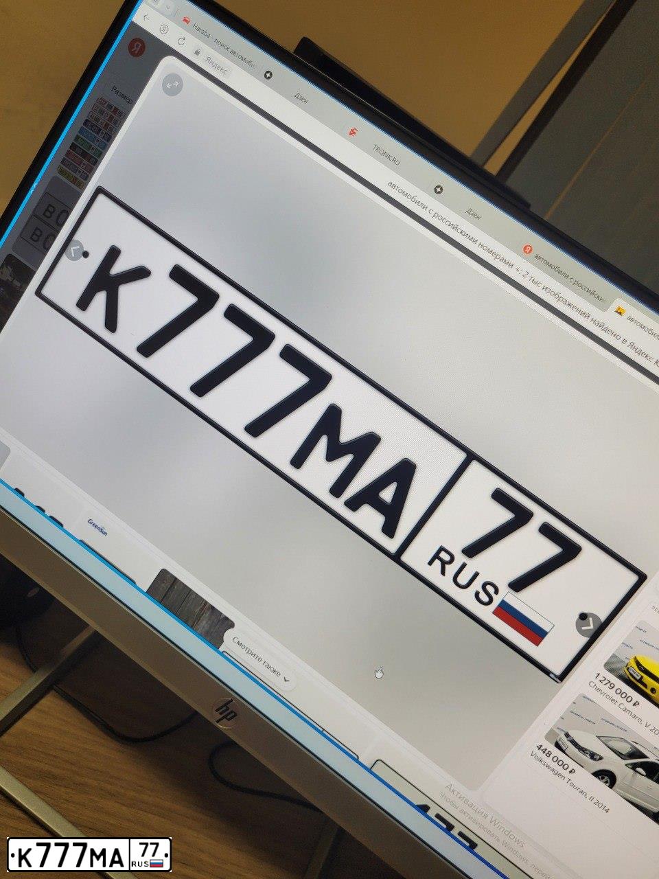 Фото автомобиля ВАЗ 21070, 2000 — госномер К777МА77. Цвет: СИНЕ-ЗЕЛЕНЫЙ