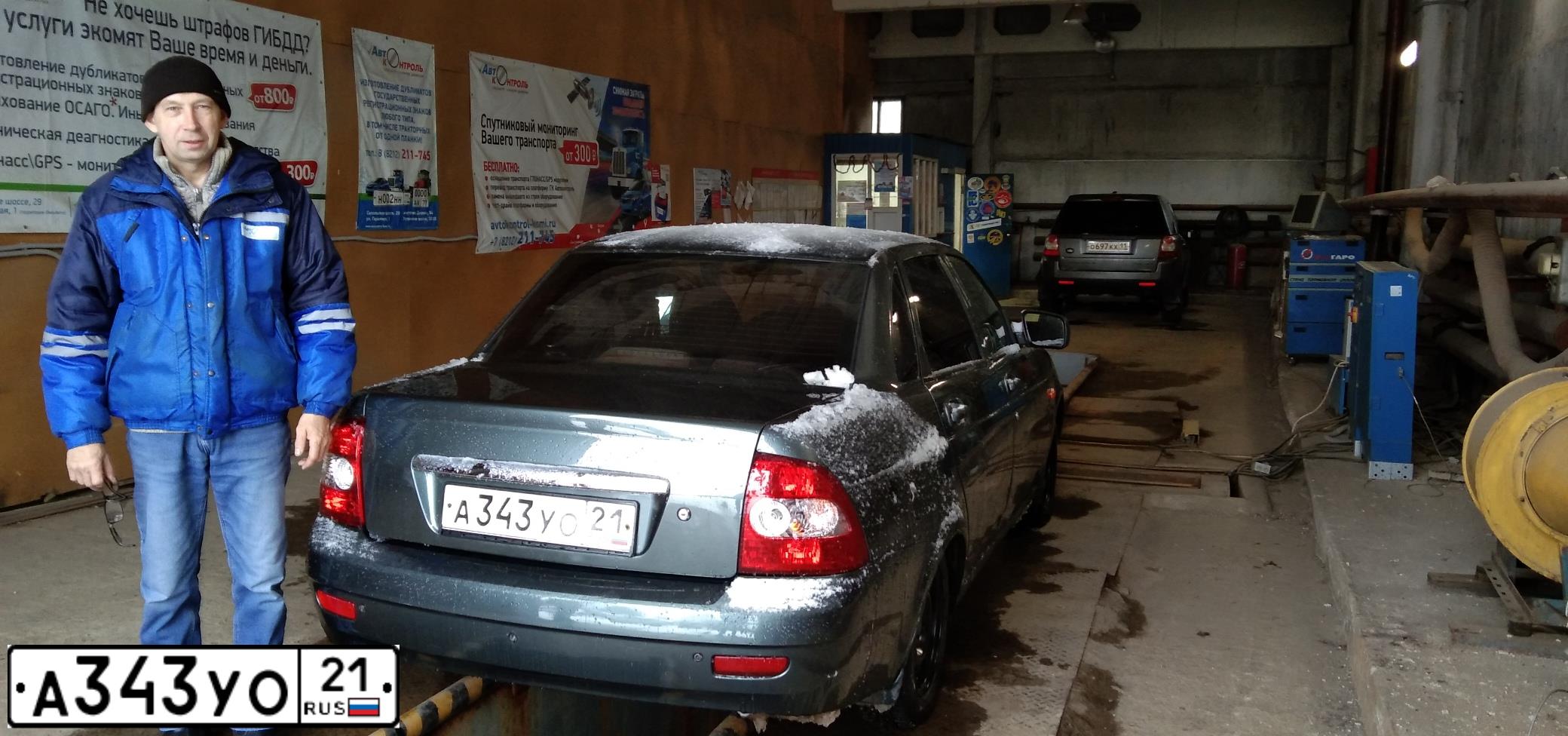 Фото автомобиля LADA 2170 PRIORA, 2010 — госномер А343УО21. Цвет: сине-зеленый