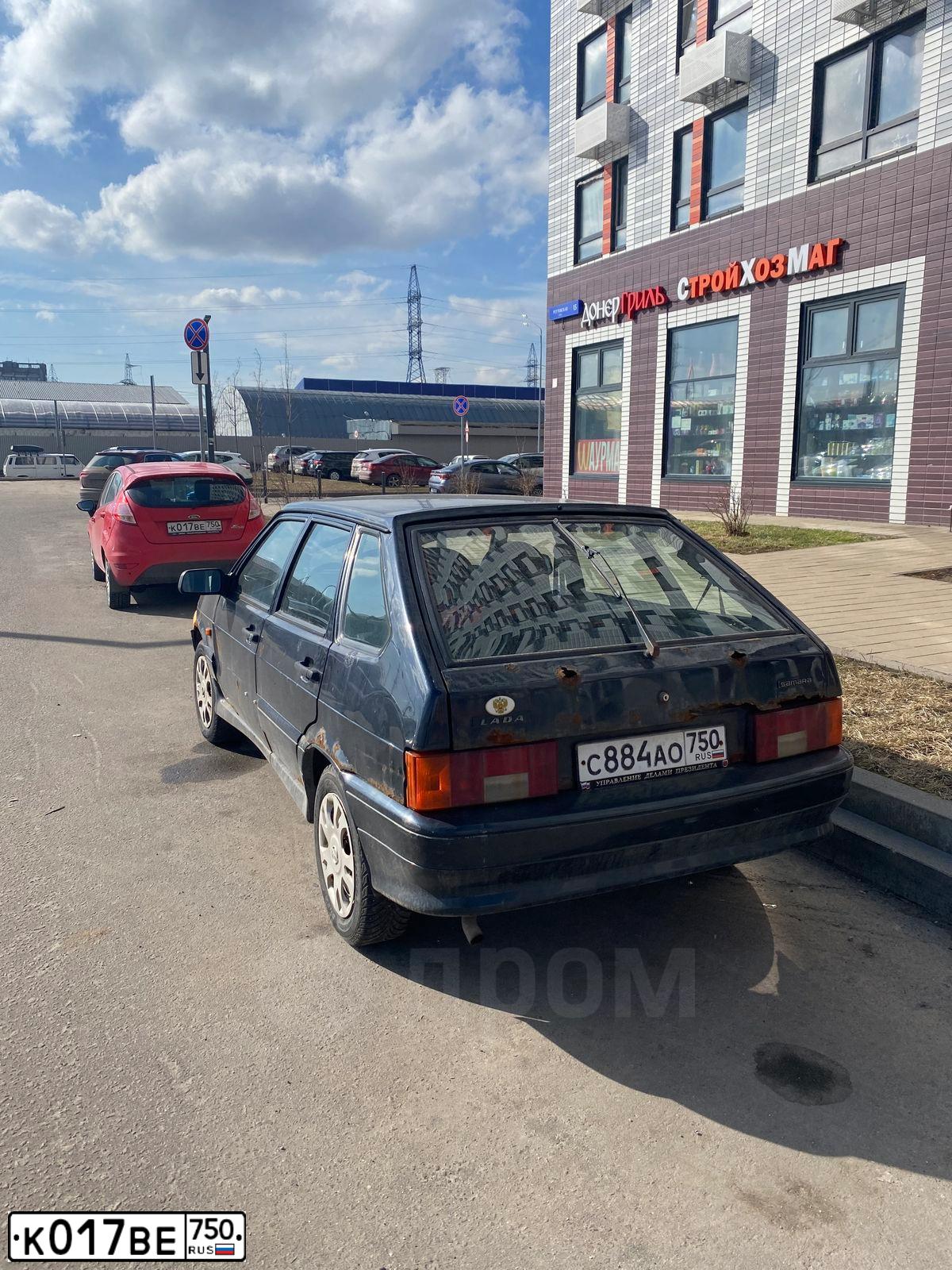 Фото автомобиля FORD FIESTA / ASPIRE, 2015 — госномер К017ВЕ750. Цвет: КРАСНЫЙ