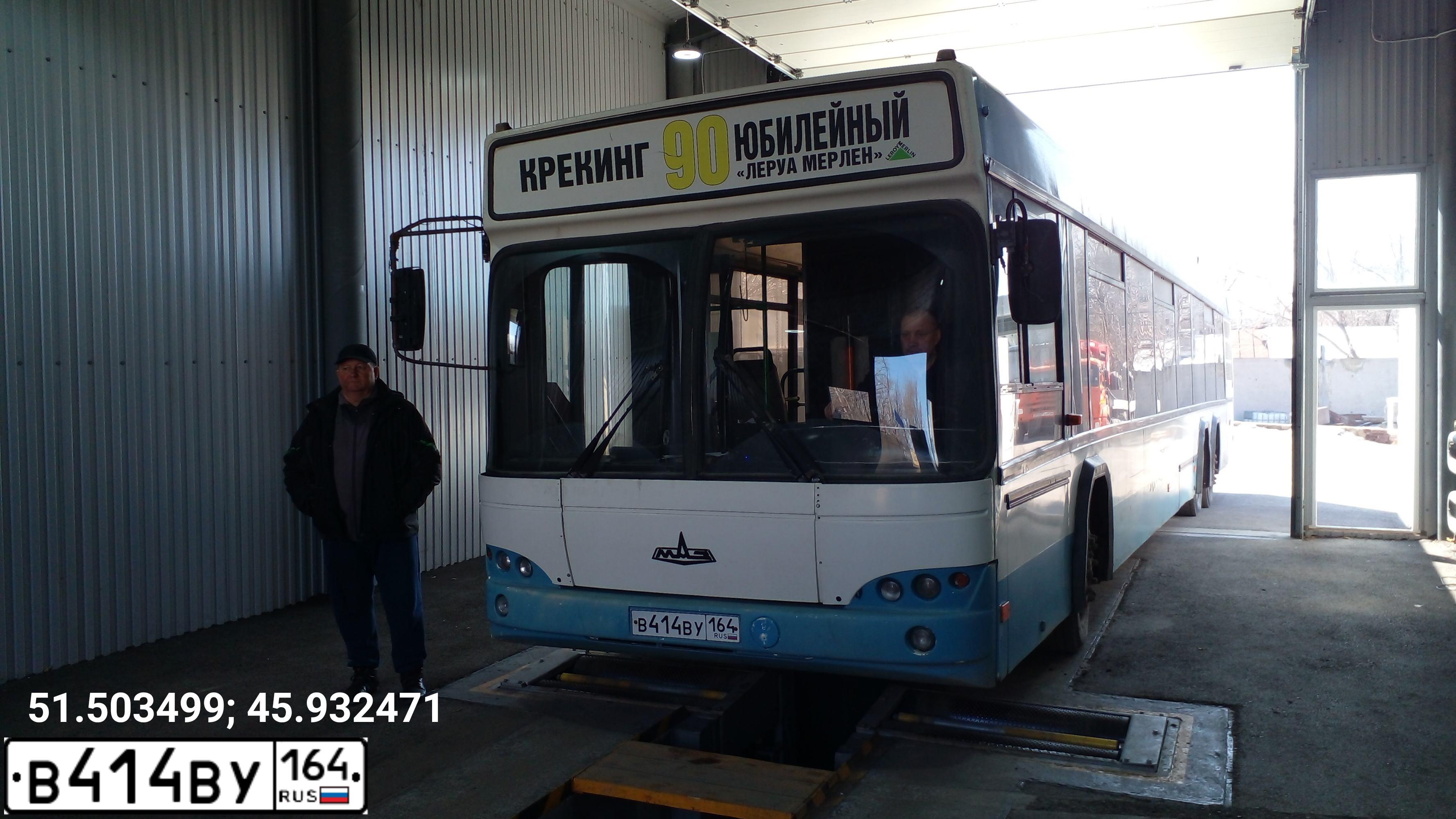 Фото автомобиля MAZ 105 - 107, 2009 — госномер В414ВУ164. Цвет: Бело-синий