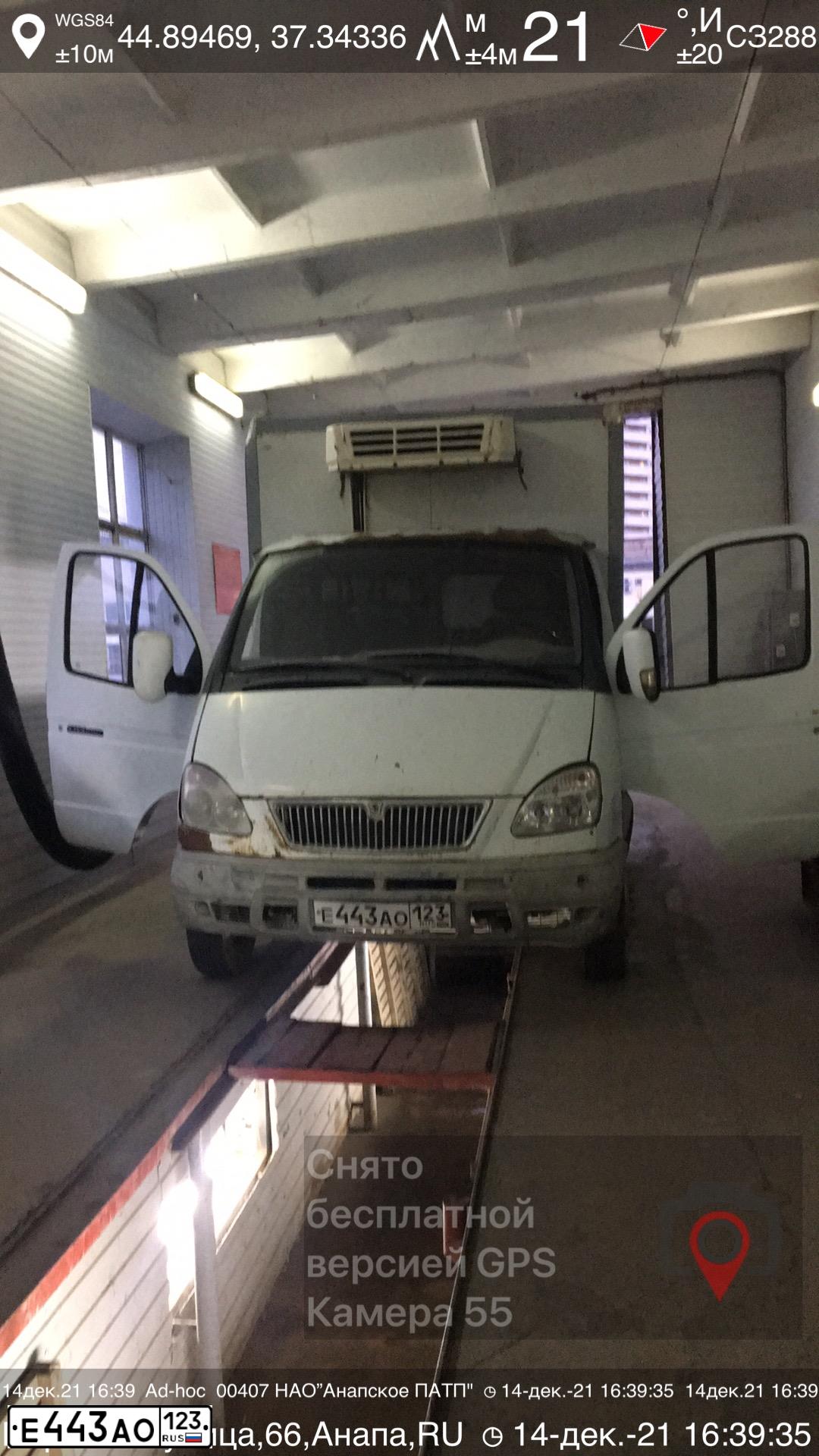 Фото автомобиля GAZ 3302 EL, 2008 — госномер Е443АО123. Цвет: Белый