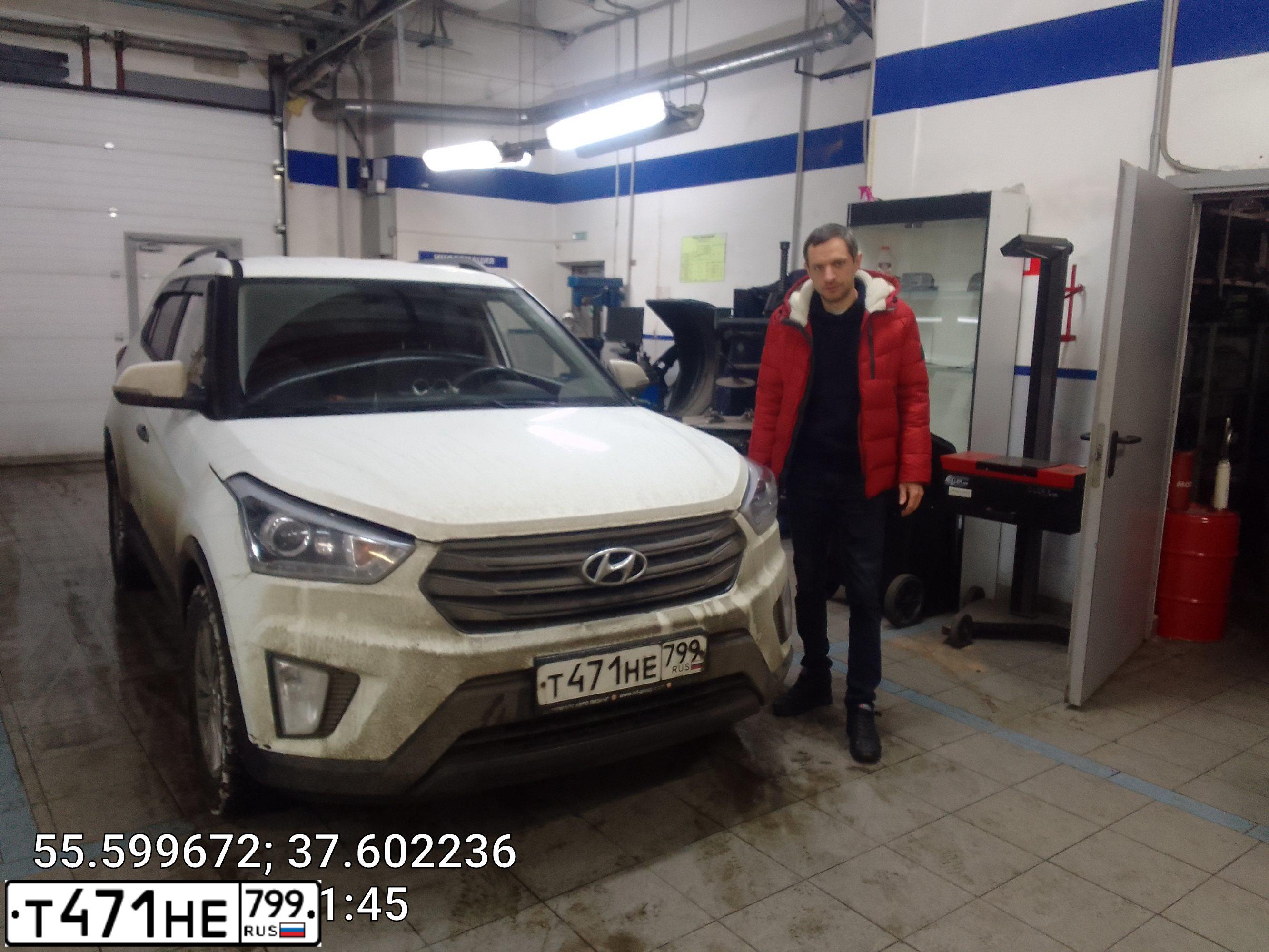 Фото автомобиля HYUNDAI CRETA, 2018 — госномер М013МА21