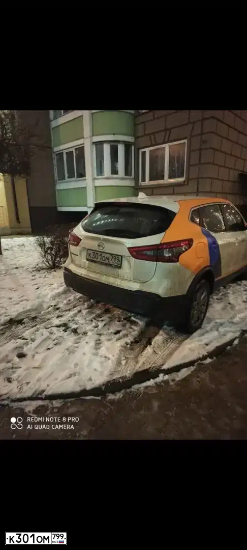 Фото автомобиля NISSAN QASHQAI, 2019 — госномер К421УВ763. Цвет: Белый