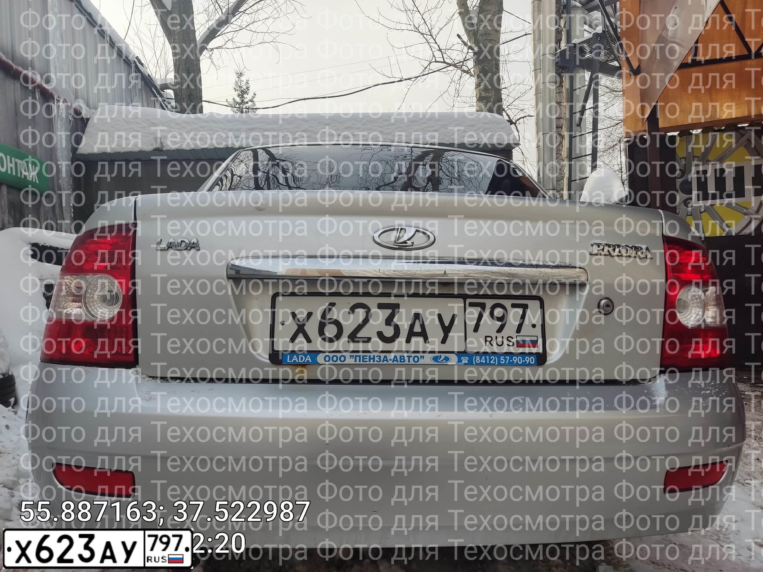 Фото автомобиля LADA 2170 PRIORA, 2009 — госномер Х623АУ797. Цвет: СВЕТЛО-СЕРЕБРИСТЫЙ МЕТАЛЛ