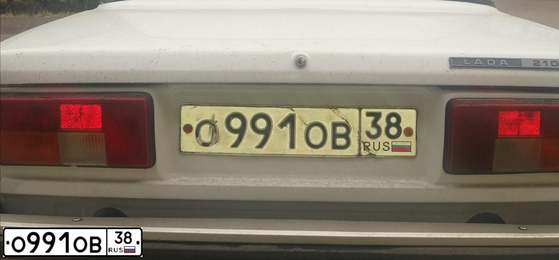 Фото автомобиля LADA 2105, 2006 — госномер О991ОВ38. Цвет: ЯРКО-БЕЛЫЙ