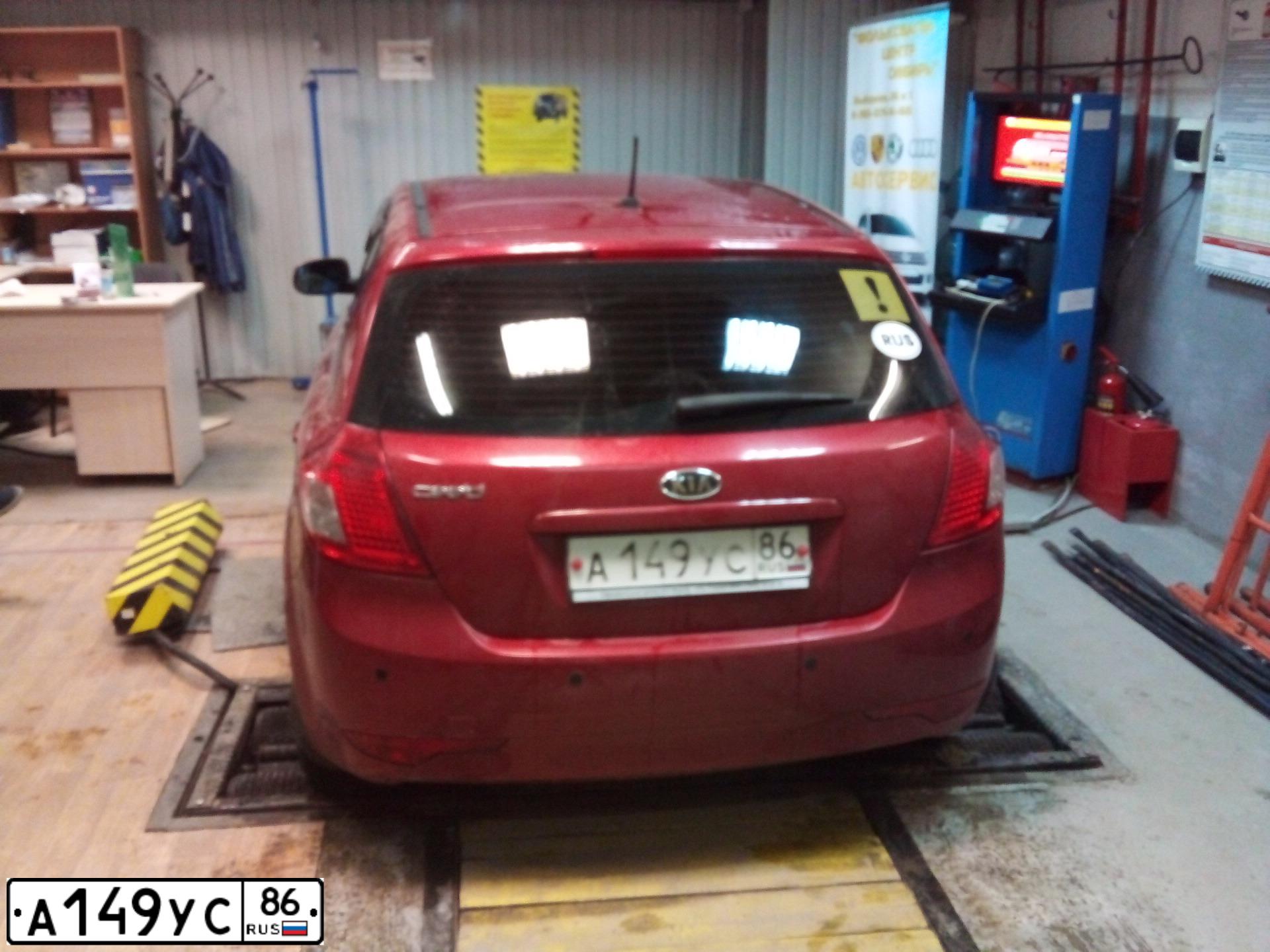 Фото автомобиля KIA CEE'D, 2010 — госномер А149УС86. Цвет: Красный