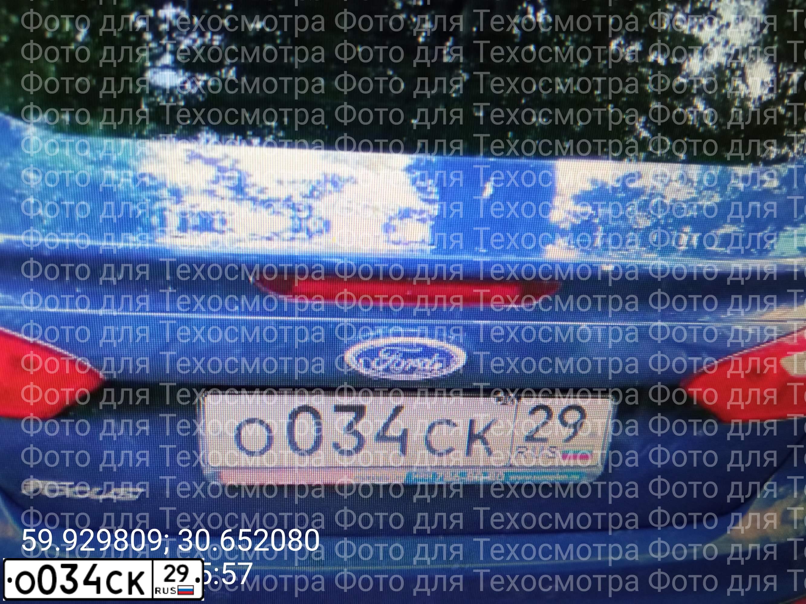 Фото автомобиля FORD FOCUS, 2014 — госномер О034СК29. Цвет: ТЕМНО-СИНИЙ