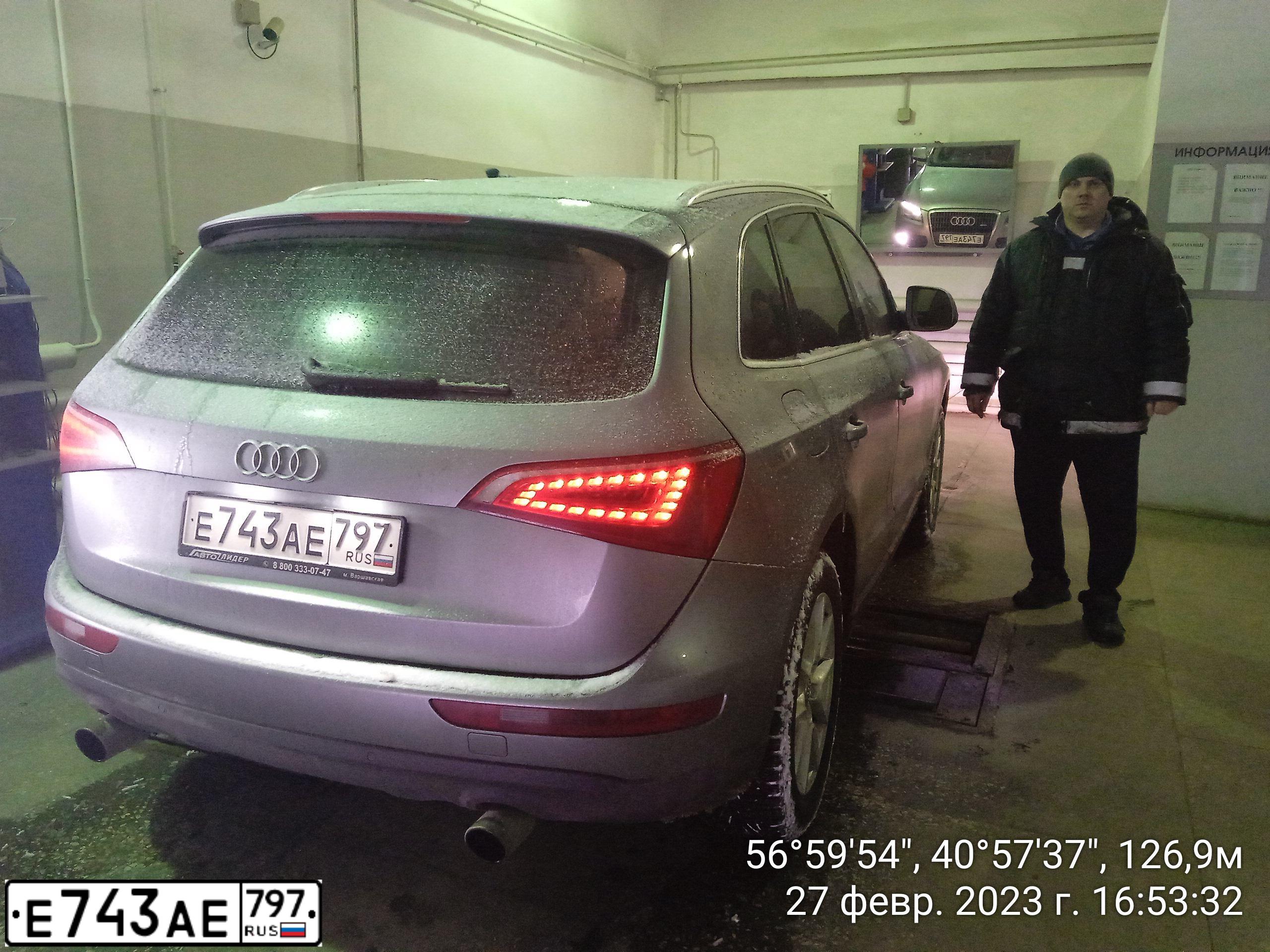 Фото автомобиля AUDI Q5, 2009 — госномер Е743АЕ797. Цвет: СЕРЫЙ