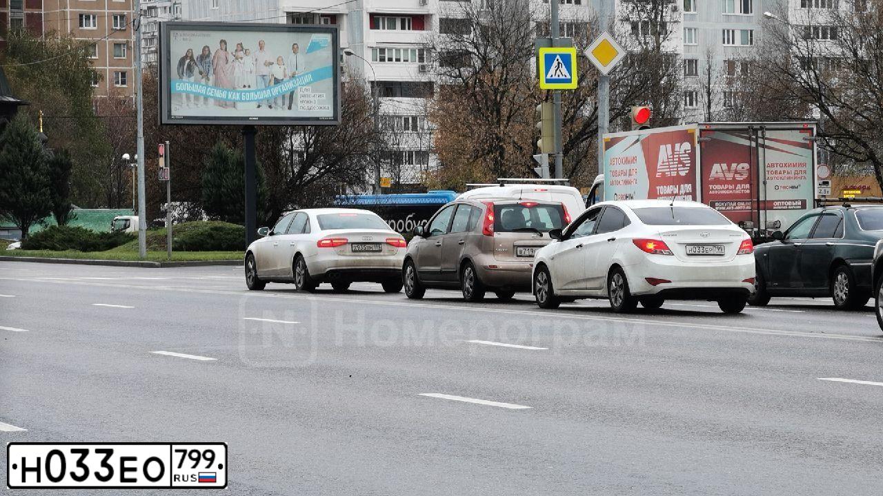 Фото автомобиля LADA 2109 SAMARA, 2000 — госномер Н033ЕО799. Цвет: БЕЖЕВО-РОЗОВЫЙ МЕТАЛЛИК